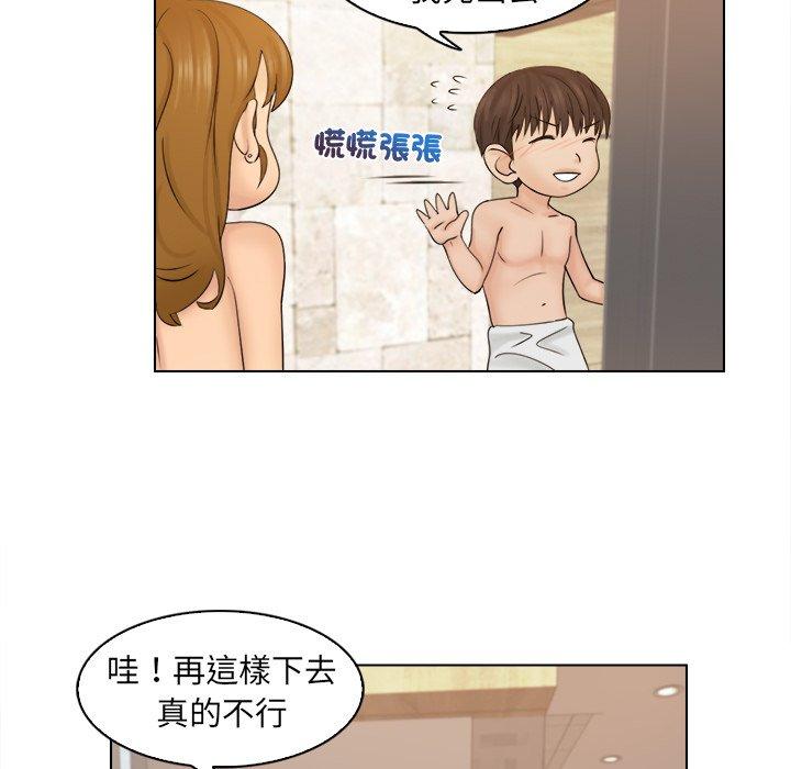 [韩国漫画] 咖啡厅打工的日子 剧情,熟女人妻#[118P]-68