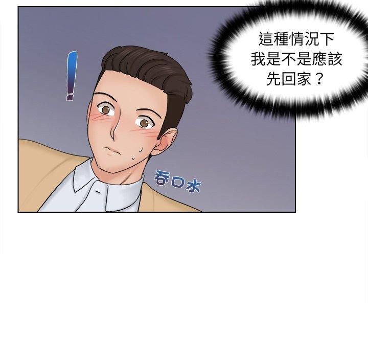 [韩国漫画] 咖啡厅打工的日子 剧情,熟女人妻#[118P]-7