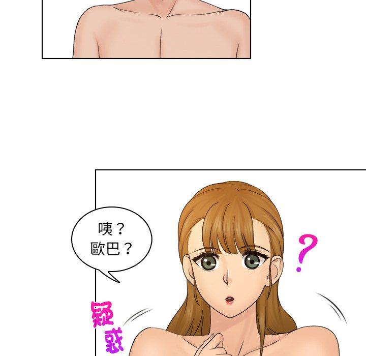 [韩国漫画] 咖啡厅打工的日子 剧情,熟女人妻#[118P]-76