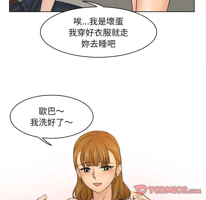[韩国漫画] 咖啡厅打工的日子 剧情,熟女人妻#[118P]-80