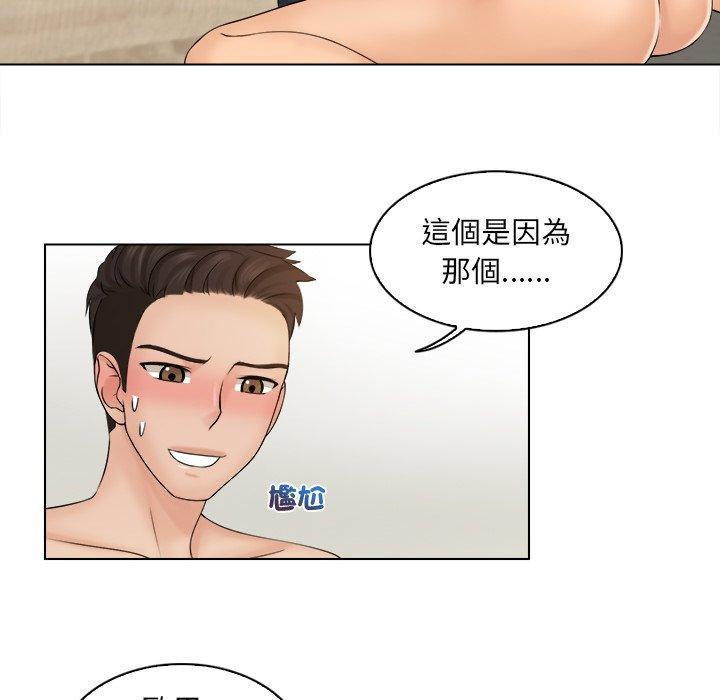 [韩国漫画] 咖啡厅打工的日子 剧情,熟女人妻#[118P]-86
