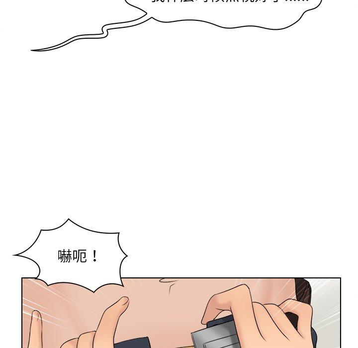 [韩国漫画] 咖啡厅打工的日子 剧情,熟女人妻#[118P]-88