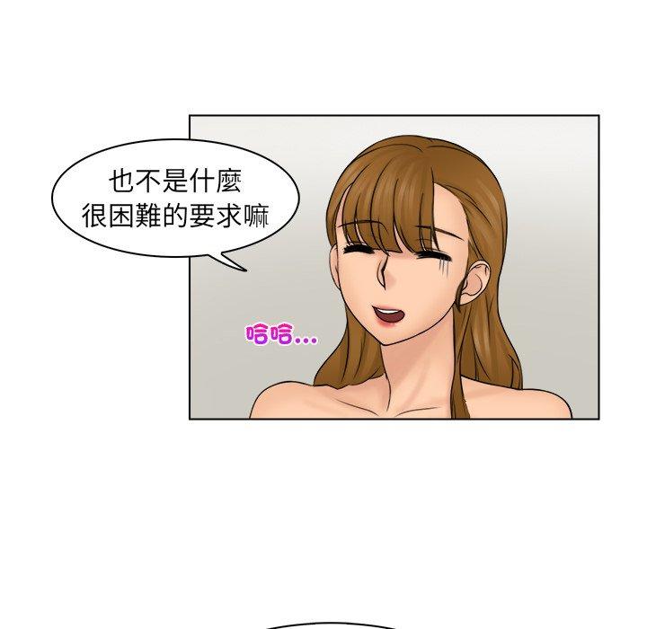 [韩国漫画] 咖啡厅打工的日子 剧情,熟女人妻#[102P]-12