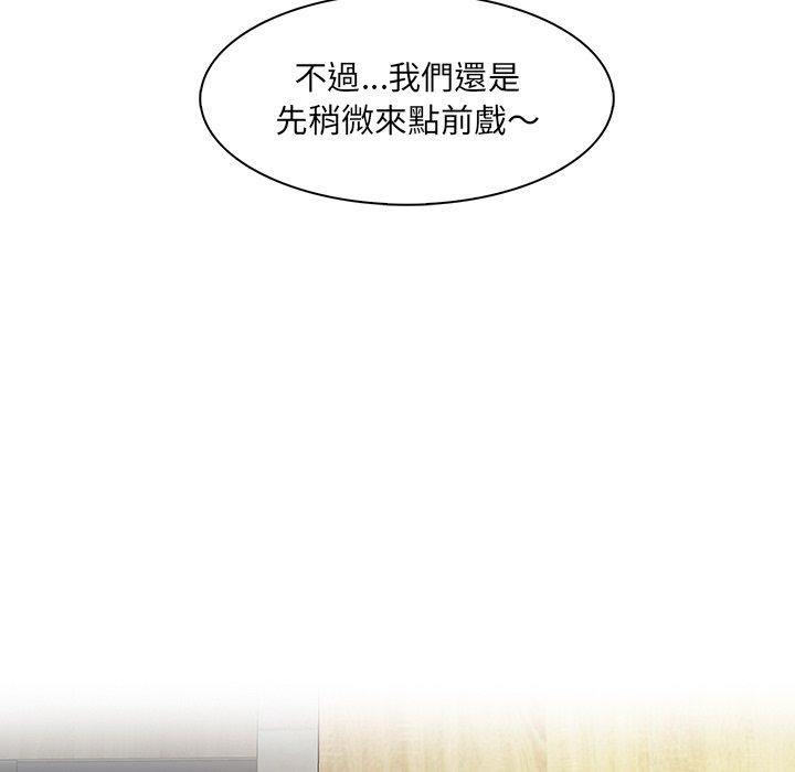 [韩国漫画] 咖啡厅打工的日子 剧情,熟女人妻#[102P]-13