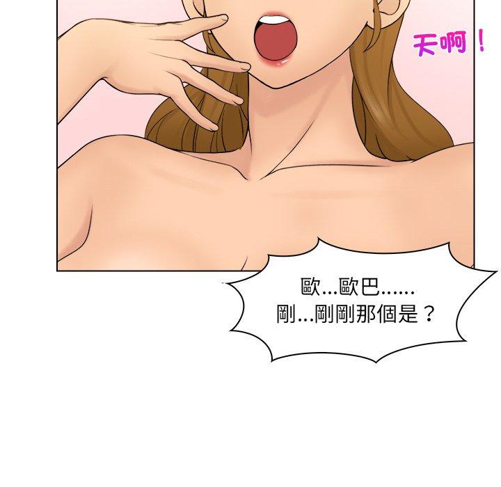 [韩国漫画] 咖啡厅打工的日子 剧情,熟女人妻#[102P]-19