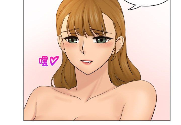 [韩国漫画] 咖啡厅打工的日子 剧情,熟女人妻#[102P]-3