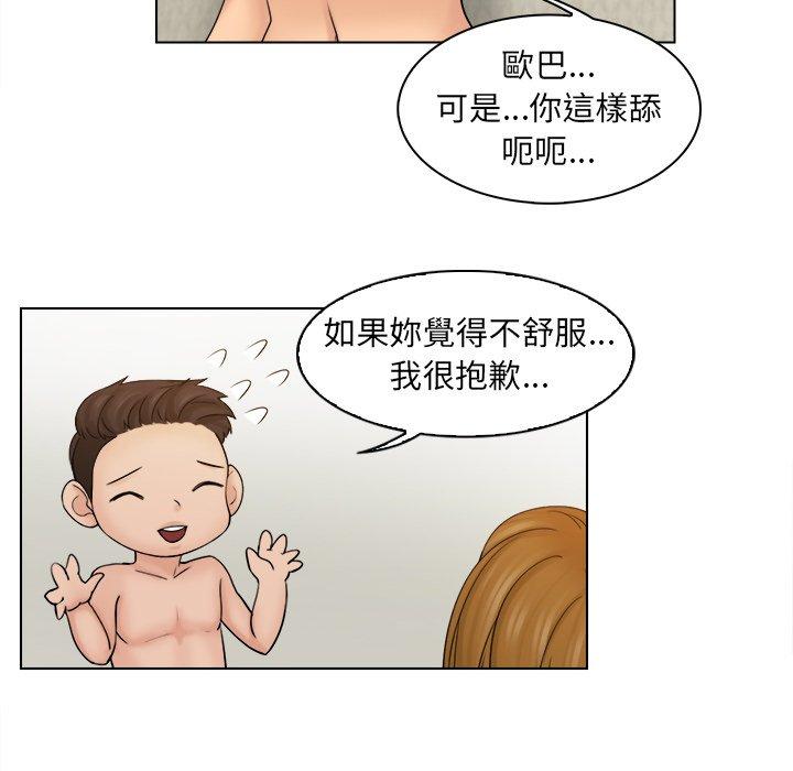 [韩国漫画] 咖啡厅打工的日子 剧情,熟女人妻#[102P]-31