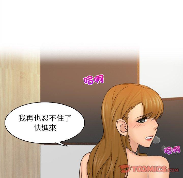 [韩国漫画] 咖啡厅打工的日子 剧情,熟女人妻#[102P]-32