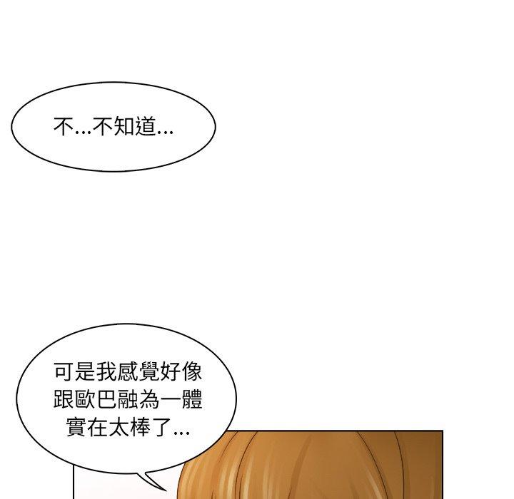 [韩国漫画] 咖啡厅打工的日子 剧情,熟女人妻#[102P]-39