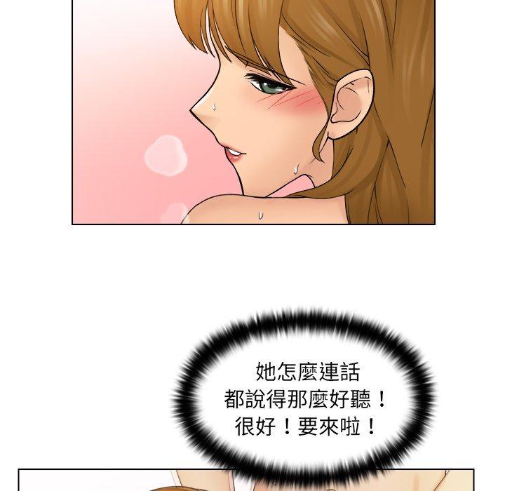 [韩国漫画] 咖啡厅打工的日子 剧情,熟女人妻#[102P]-40