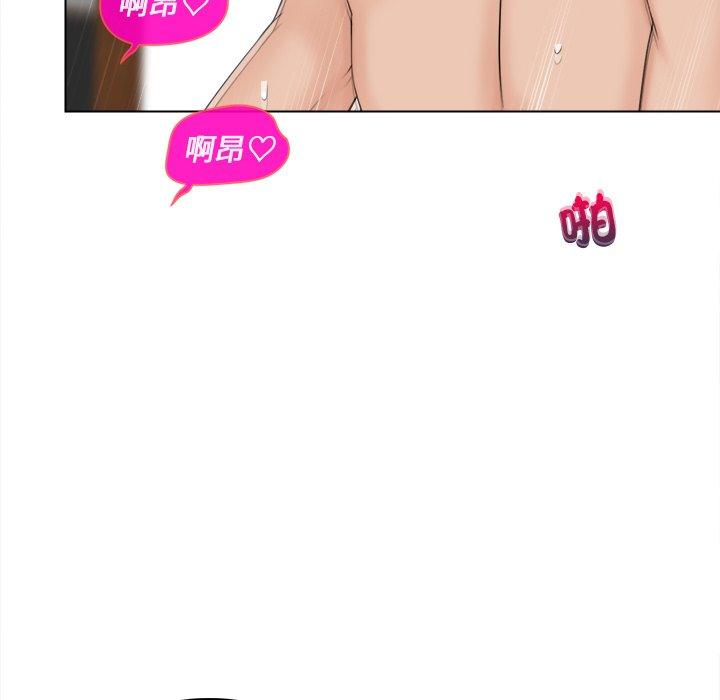 [韩国漫画] 咖啡厅打工的日子 剧情,熟女人妻#[102P]-45