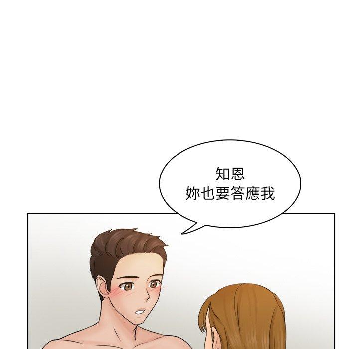 [韩国漫画] 咖啡厅打工的日子 剧情,熟女人妻#[102P]-5