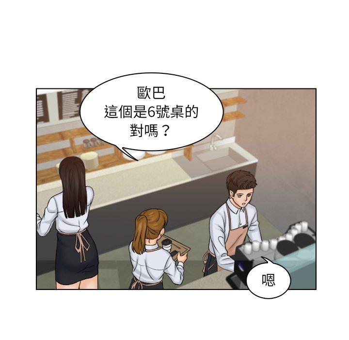 [韩国漫画] 咖啡厅打工的日子 剧情,熟女人妻#[102P]-53