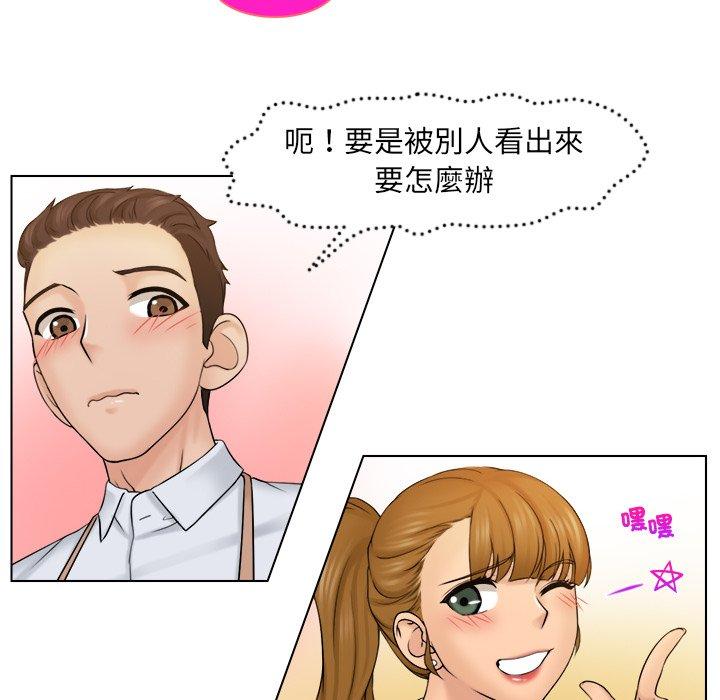 [韩国漫画] 咖啡厅打工的日子 剧情,熟女人妻#[102P]-55