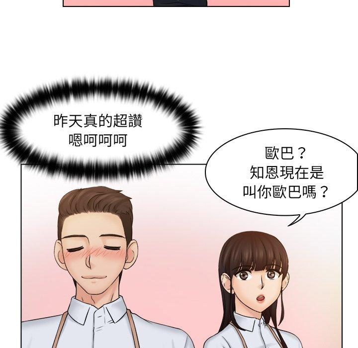 [韩国漫画] 咖啡厅打工的日子 剧情,熟女人妻#[102P]-57