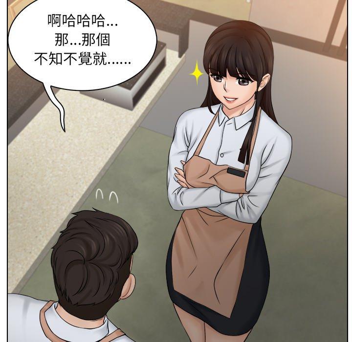 [韩国漫画] 咖啡厅打工的日子 剧情,熟女人妻#[102P]-59