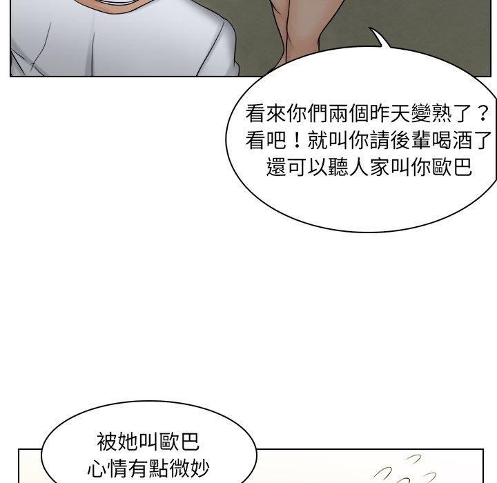 [韩国漫画] 咖啡厅打工的日子 剧情,熟女人妻#[102P]-60