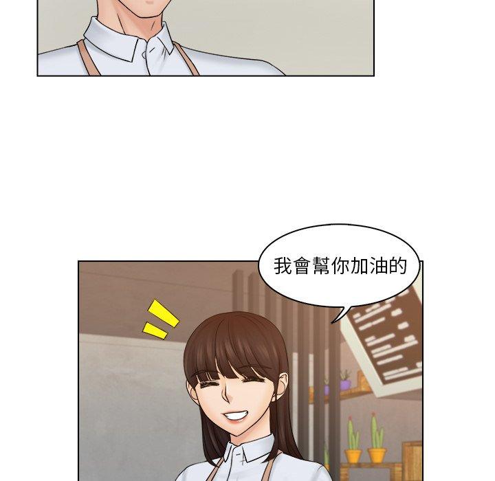 [韩国漫画] 咖啡厅打工的日子 剧情,熟女人妻#[102P]-64