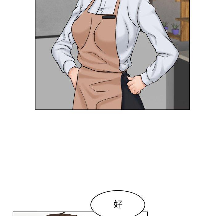 [韩国漫画] 咖啡厅打工的日子 剧情,熟女人妻#[102P]-65