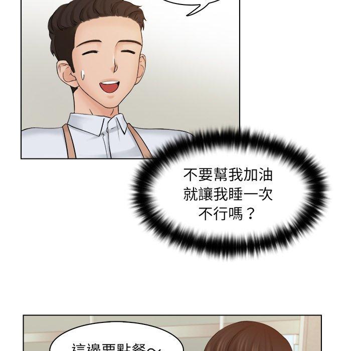 [韩国漫画] 咖啡厅打工的日子 剧情,熟女人妻#[102P]-66