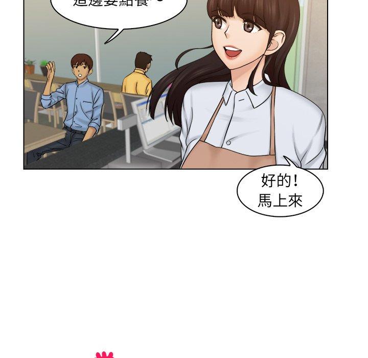 [韩国漫画] 咖啡厅打工的日子 剧情,熟女人妻#[102P]-67
