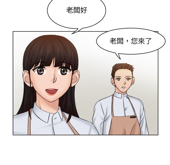 [韩国漫画] 咖啡厅打工的日子 剧情,熟女人妻#[102P]-72