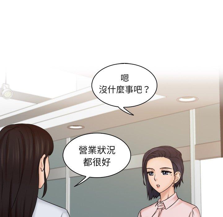 [韩国漫画] 咖啡厅打工的日子 剧情,熟女人妻#[102P]-73