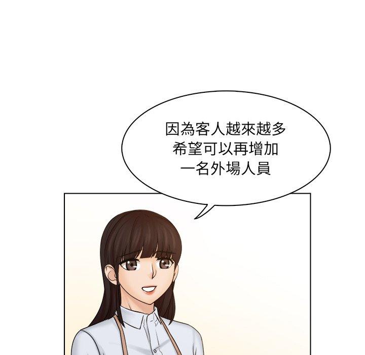 [韩国漫画] 咖啡厅打工的日子 剧情,熟女人妻#[102P]-75
