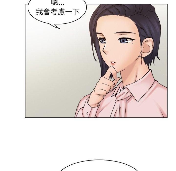 [韩国漫画] 咖啡厅打工的日子 剧情,熟女人妻#[102P]-77