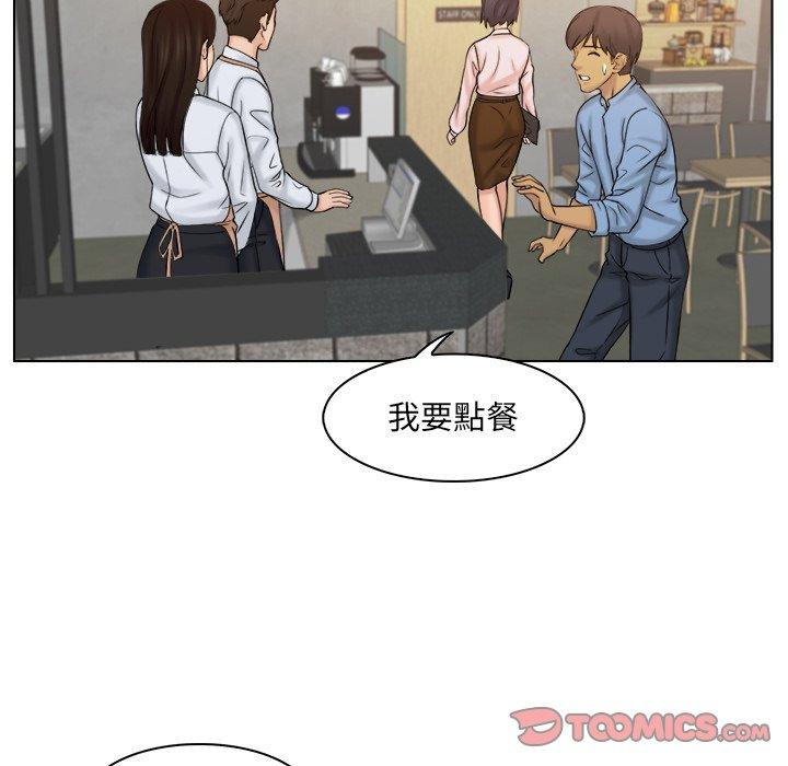[韩国漫画] 咖啡厅打工的日子 剧情,熟女人妻#[102P]-80