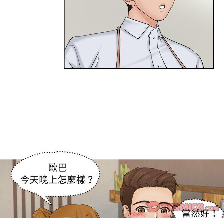 [韩国漫画] 咖啡厅打工的日子 剧情,熟女人妻#[102P]-86