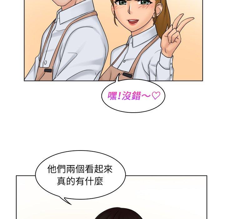 [韩国漫画] 咖啡厅打工的日子 剧情,熟女人妻#[102P]-90