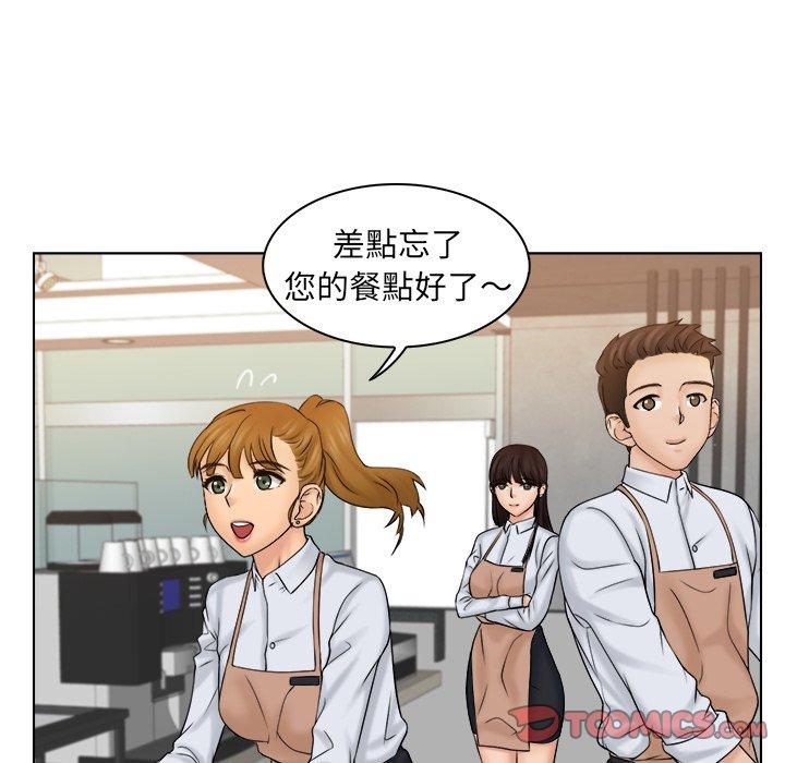 [韩国漫画] 咖啡厅打工的日子 剧情,熟女人妻#[102P]-92