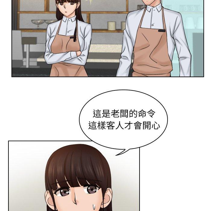 [韩国漫画] 咖啡厅打工的日子 剧情,熟女人妻#[102P]-94