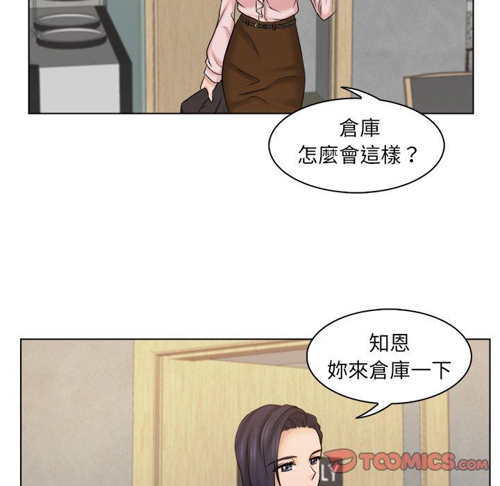 [韩国漫画] 咖啡厅打工的日子 剧情,熟女人妻#[102P]-98