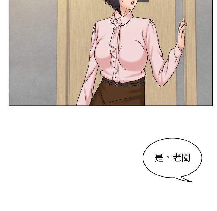 [韩国漫画] 咖啡厅打工的日子 剧情,熟女人妻#[102P]-99