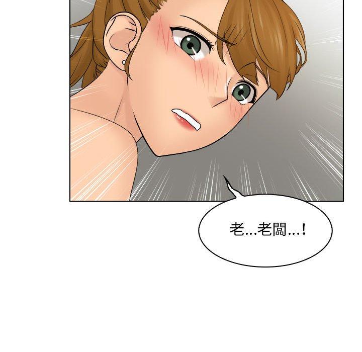 [韩国漫画] 咖啡厅打工的日子 剧情,熟女人妻#[100P]-100