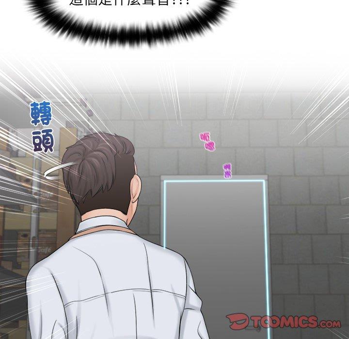 [韩国漫画] 咖啡厅打工的日子 剧情,熟女人妻#[100P]-32