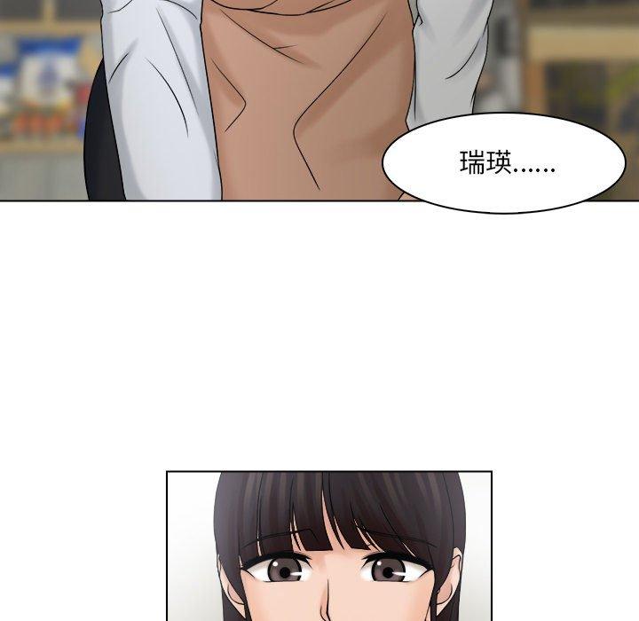 [韩国漫画] 咖啡厅打工的日子 剧情,熟女人妻#[100P]-51