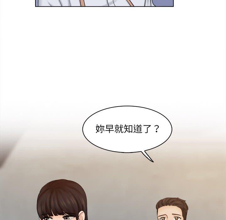 [韩国漫画] 咖啡厅打工的日子 剧情,熟女人妻#[100P]-58