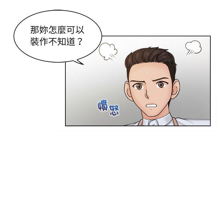 [韩国漫画] 咖啡厅打工的日子 剧情,熟女人妻#[100P]-60