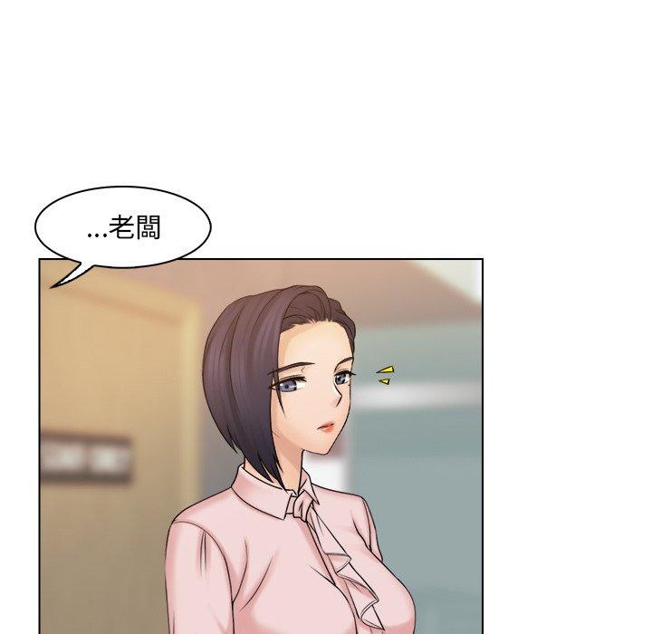 [韩国漫画] 咖啡厅打工的日子 剧情,熟女人妻#[91P]-12