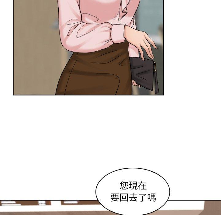 [韩国漫画] 咖啡厅打工的日子 剧情,熟女人妻#[91P]-13