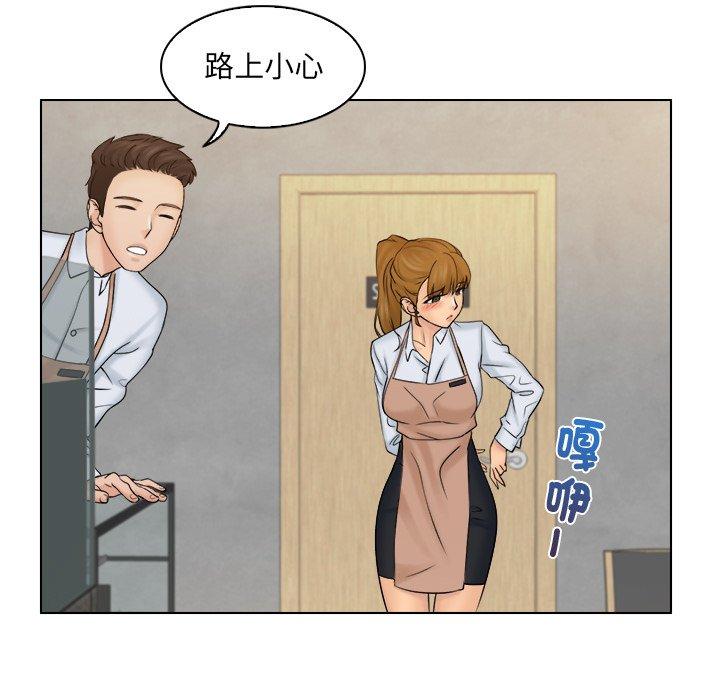 [韩国漫画] 咖啡厅打工的日子 剧情,熟女人妻#[91P]-15
