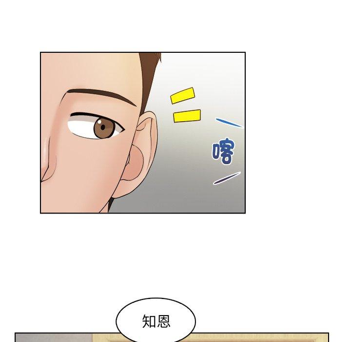 [韩国漫画] 咖啡厅打工的日子 剧情,熟女人妻#[91P]-16