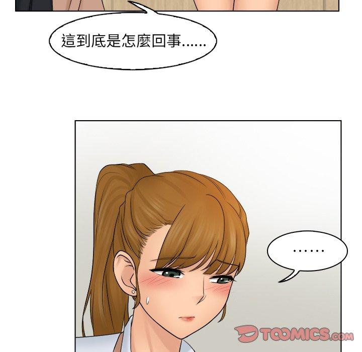 [韩国漫画] 咖啡厅打工的日子 剧情,熟女人妻#[91P]-18