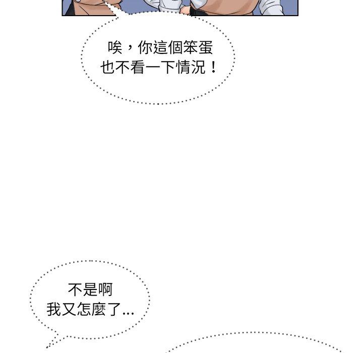 [韩国漫画] 咖啡厅打工的日子 剧情,熟女人妻#[91P]-23