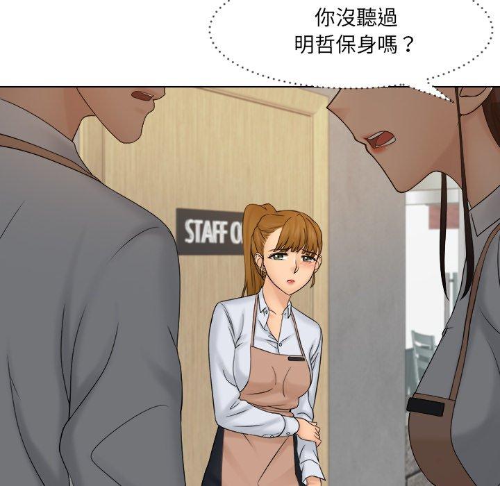 [韩国漫画] 咖啡厅打工的日子 剧情,熟女人妻#[91P]-24