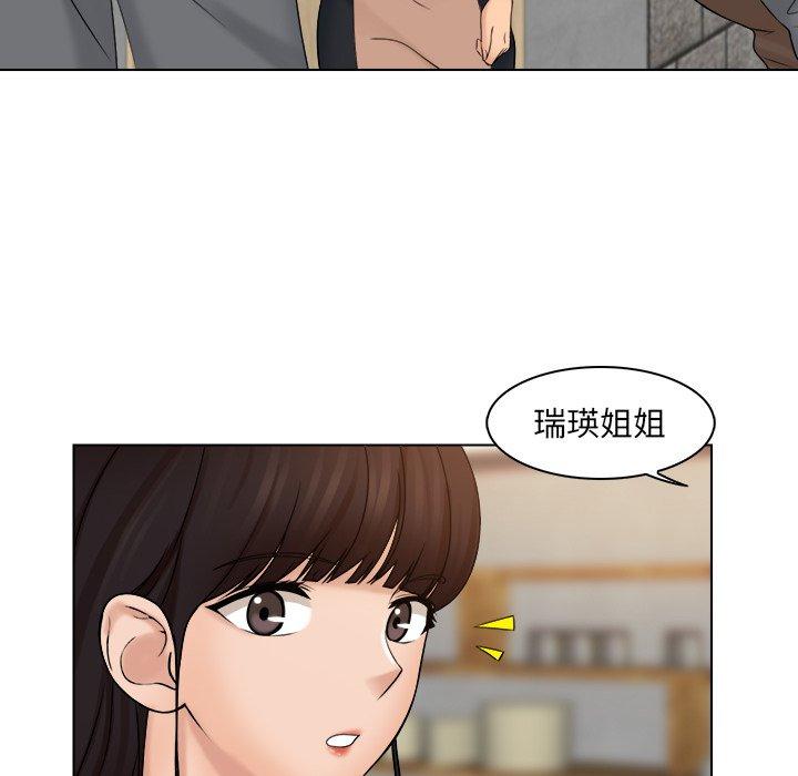 [韩国漫画] 咖啡厅打工的日子 剧情,熟女人妻#[91P]-25