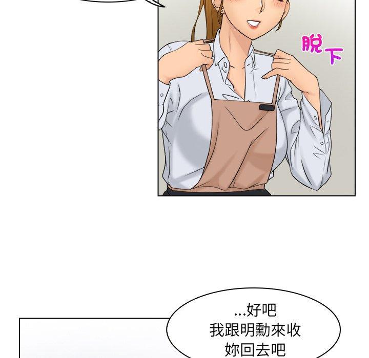 [韩国漫画] 咖啡厅打工的日子 剧情,熟女人妻#[91P]-27